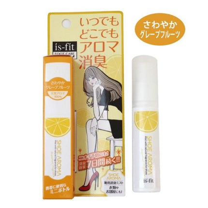 さわやかグレープフルーツ