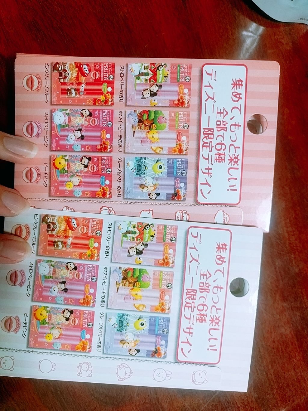 リップベビーフルーツ/メンソレータム/リップクリームを使ったクチコミ（2枚目）