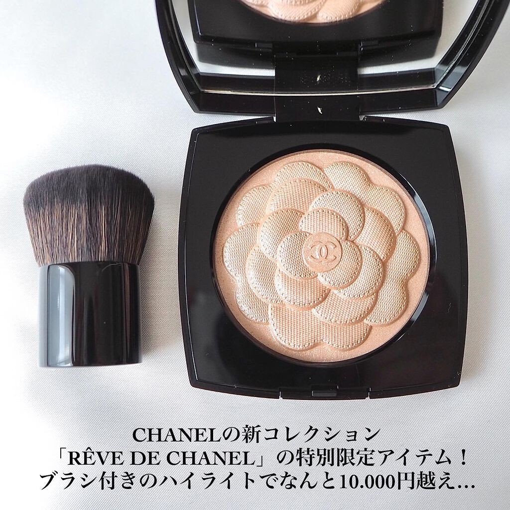 レーヴ ドゥ カメリア /CHANEL/パウダーハイライトを使ったクチコミ(2枚目)
