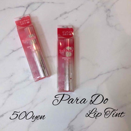 リップティント/パラドゥ/口紅を使ったクチコミ(1枚目)