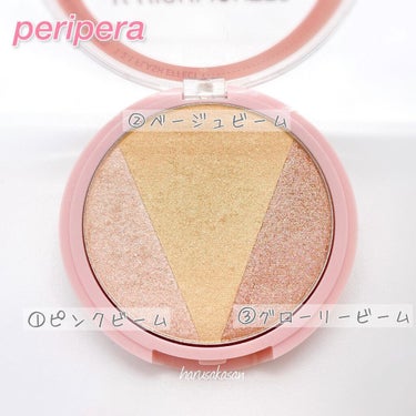 PERIPERA インク ブイ ハイライターのクチコミ「【レフ板いらずの立体感】
顔の立体感を出すのに欠かせないアイテム
ピンクもベージュもキラキラも.....」（2枚目）