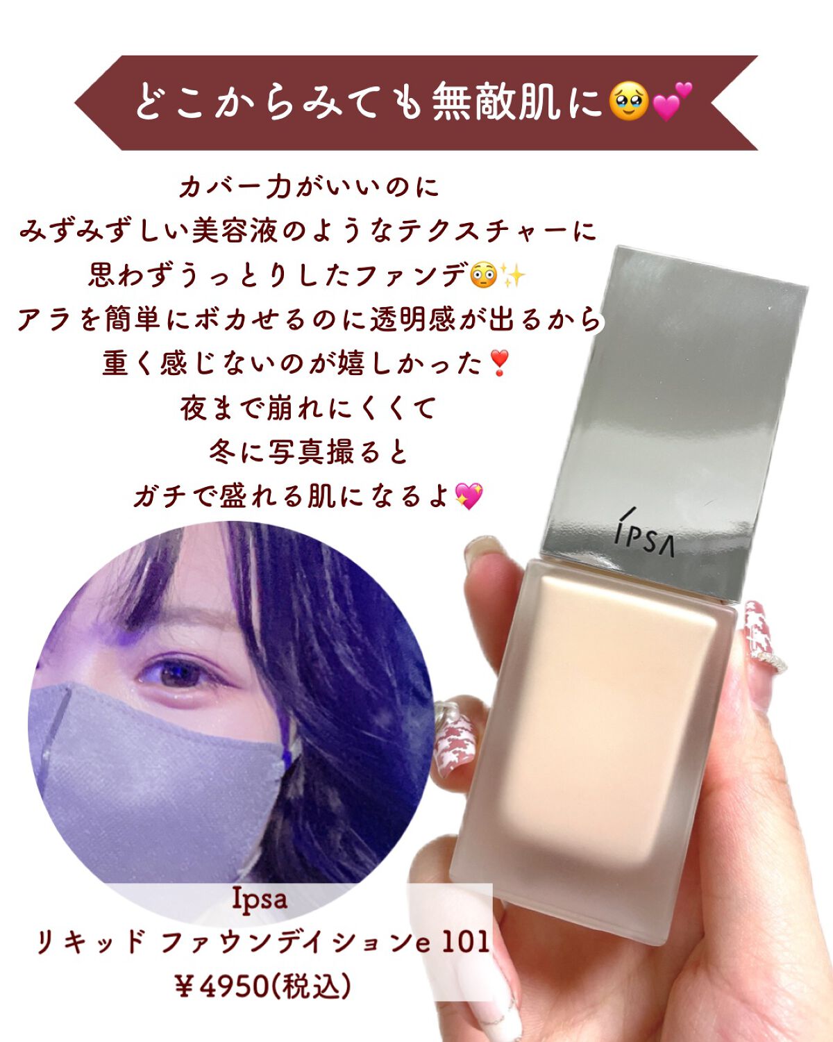 コンフォート リップオイル /CLARINS/リップグロスを使ったクチコミ(2枚目)