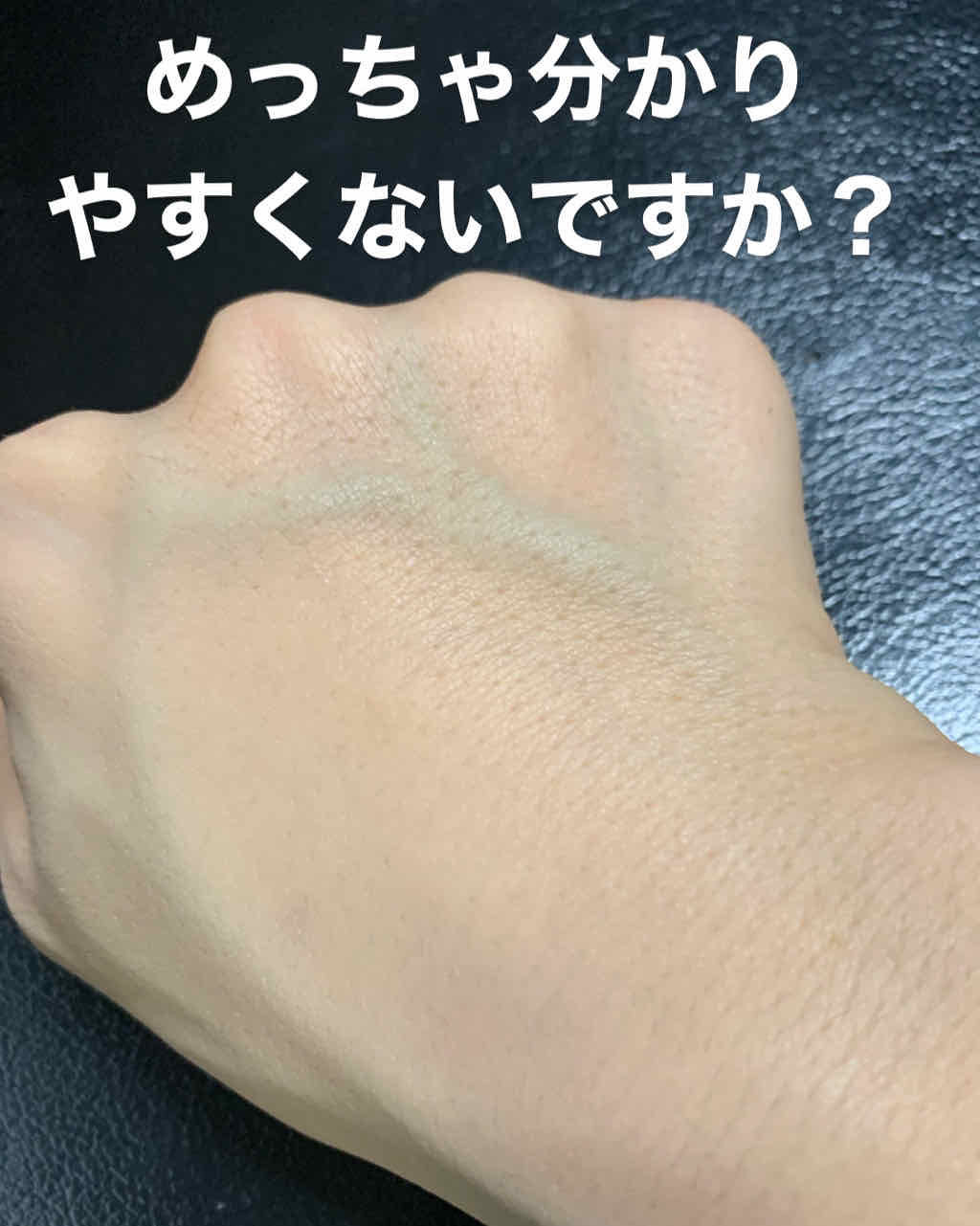 プロフィニッシュリキッド/インテグレート/リキッドファンデーションを使ったクチコミ（2枚目）