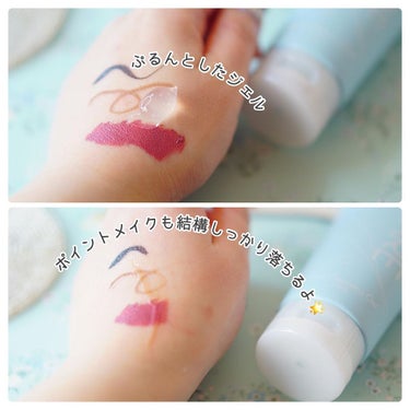 ちっちみ on LIPS 「🕊‎𓂃𓈒⚪︎スキンケアAQUAMARE@aqua_mare.o..」（3枚目）