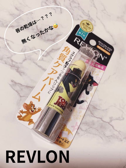 レブロン キス シュガー スクラブ/REVLON/リップスクラブを使ったクチコミ(1枚目)