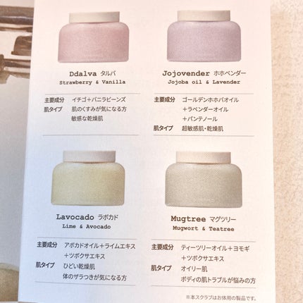 ホイップドヴィーガンパックスクラブ ムファバター(肌バリア機能回復)/WHIPPED/スクラブ・ゴマージュを使ったクチコミ(7枚目)