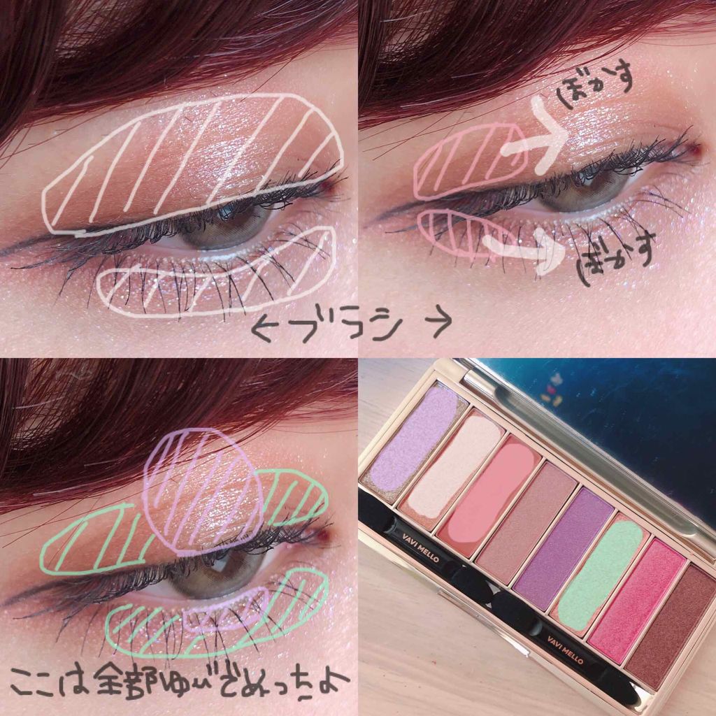 ファーストコレクションアイズ/VAVI MELLO/アイシャドウパレットを使ったクチコミ（3枚目）