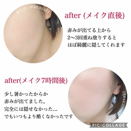 フィックス&フィックス トーンアッププライマー/ETUDE/化粧下地を使ったクチコミ(4枚目)