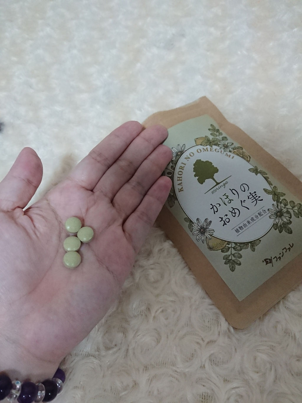 かほりのおめぐ実/ファンファレ/健康サプリメントを使ったクチコミ（1枚目）