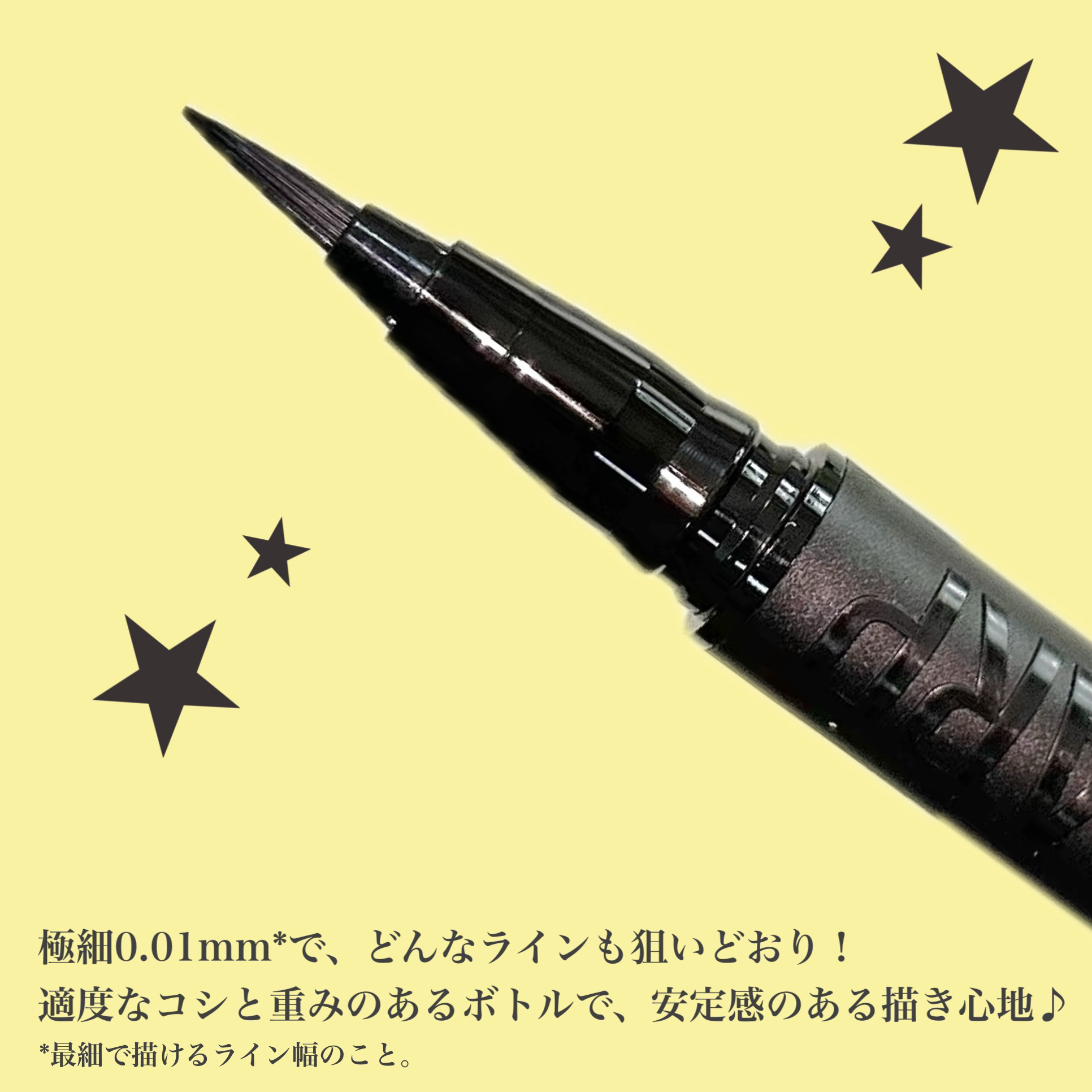 ウルトラカラー アイライナー BK-1 ぱっちり目ヂカラ プレミアムブラック/MAYBELLINE NEW YORK/リキッドアイライナーを使ったクチコミ（3枚目）