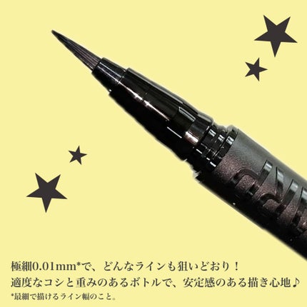 ウルトラカラー アイライナー/MAYBELLINE NEW YORK/リキッドアイライナーを使ったクチコミ(3枚目)