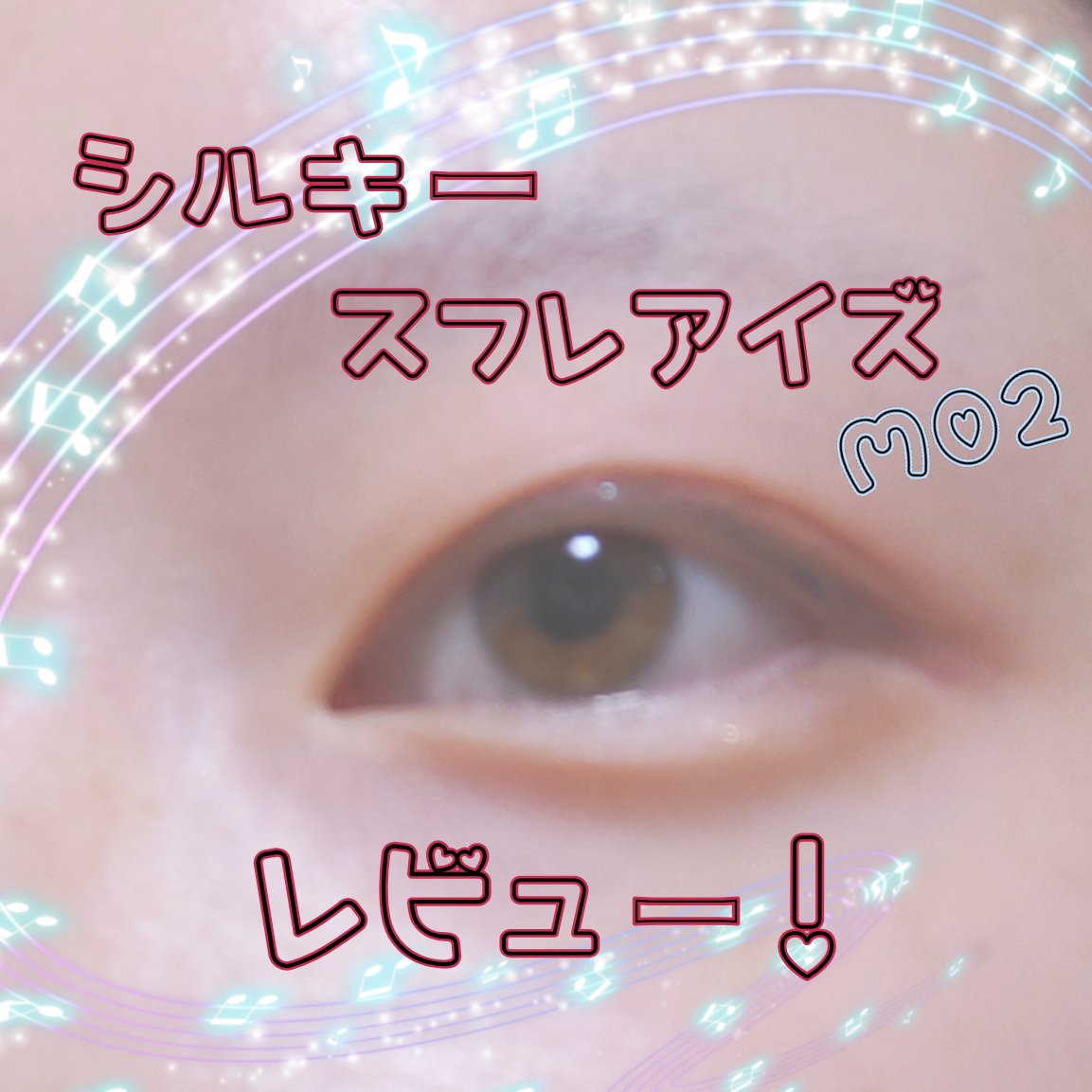 シルキースフレアイズ（マットタイプ）/キャンメイク/アイシャドウパレットを使ったクチコミ（1枚目）