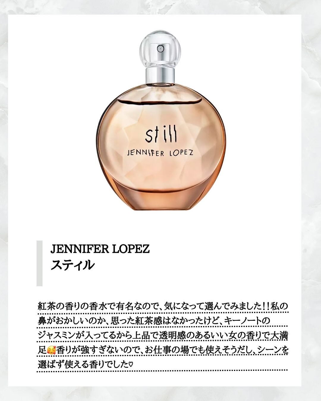 試してみた】エルメス オー ド パルファム 《ジュール ドゥ 試してみた】エルメス オー ド パルファム 《ジュール ドゥ