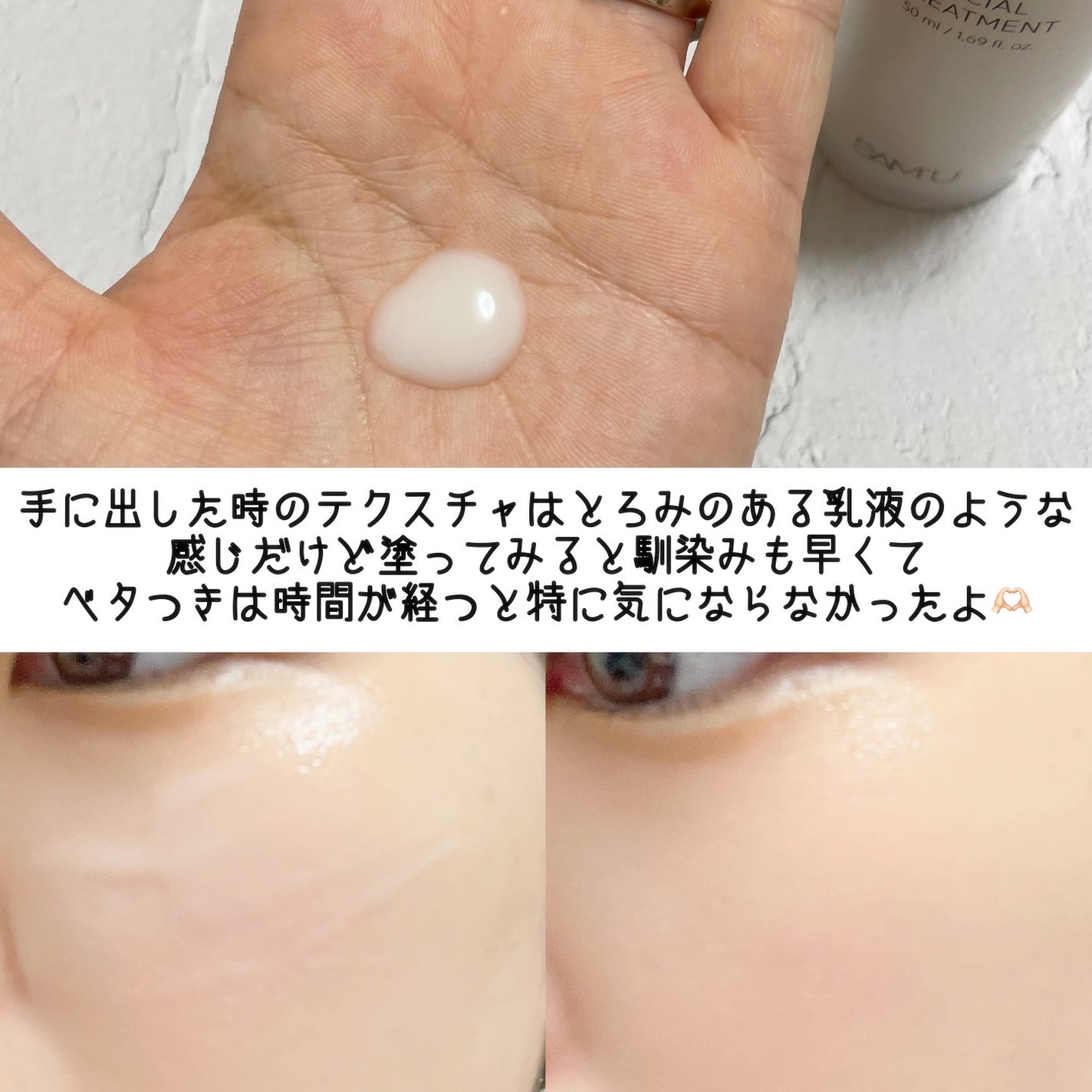 ãµã㥠PHã»ã³ã·ãã£ãã¯ãªãŒã /SAM'U/ãã§ã€ã¹ã¯ãªãŒã ã䜿ã£ãã¯ãã³ãïŒ5æç®ïŒ