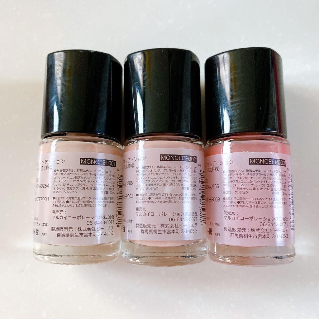 ネイルカラー/MAGIC CLOSET/マニキュアを使ったクチコミ（2枚目）