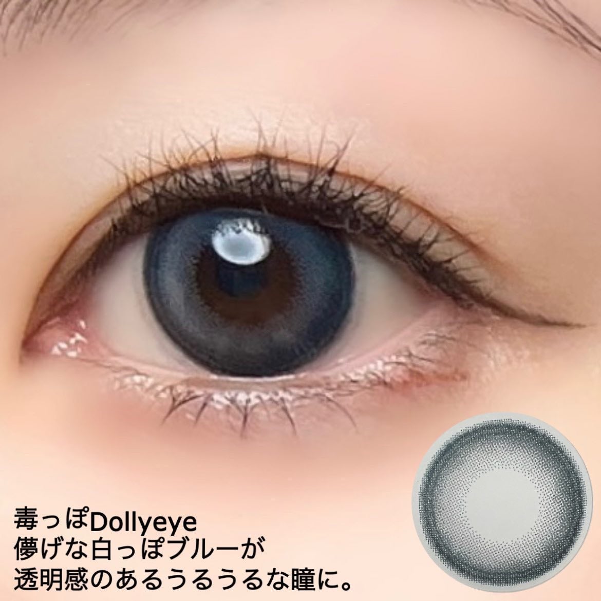 Angelcolor Bambi Series 1day /AngelColor/ワンデー(1DAY)カラコンを使ったクチコミ(4枚目)