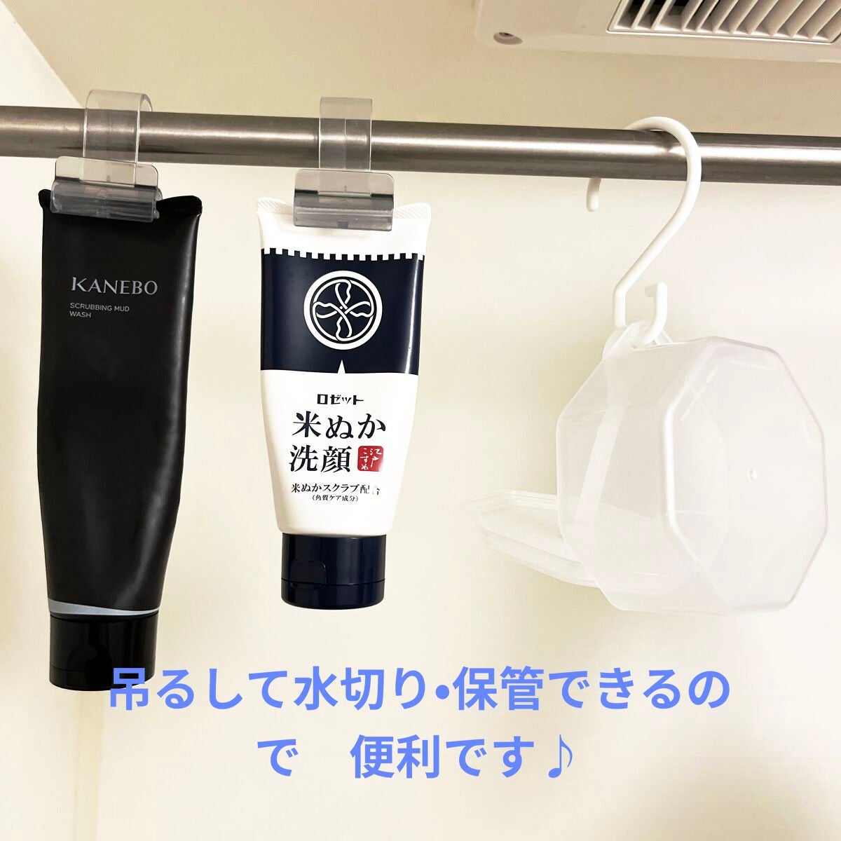 もちふわホイッパー/セリア/その他スキンケアグッズを使ったクチコミ(1枚目)