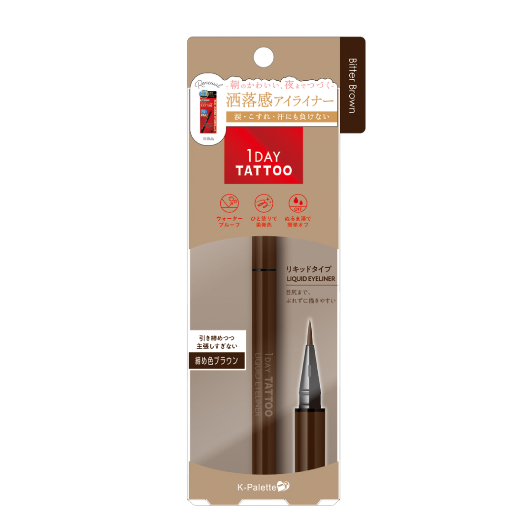 1DAY TATTOO リキッドアイライナー 02 ビターブラウン