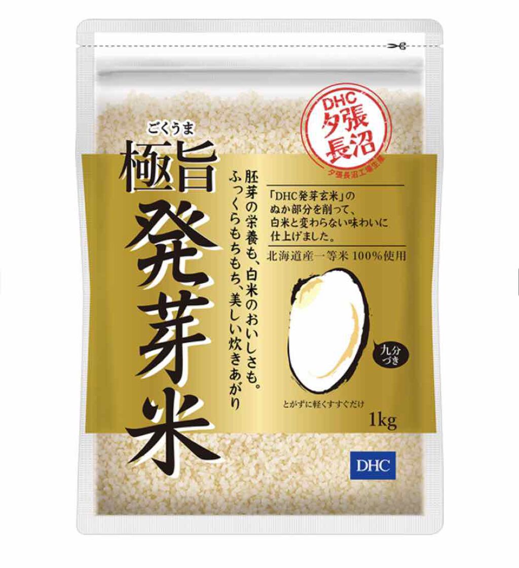 極旨 発芽米/DHC/食品を使ったクチコミ（1枚目）