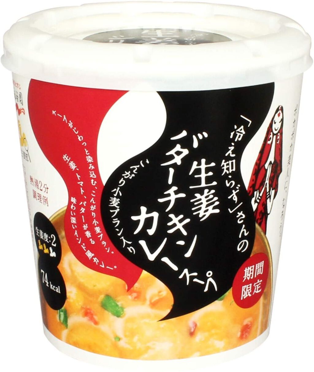 永谷園 「冷え知らず」さんの生姜バターチキンカレーカップスープ