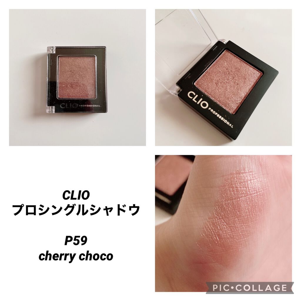 プロ シングル シャドウ/CLIO/単色アイシャドウを使ったクチコミ（1枚目）