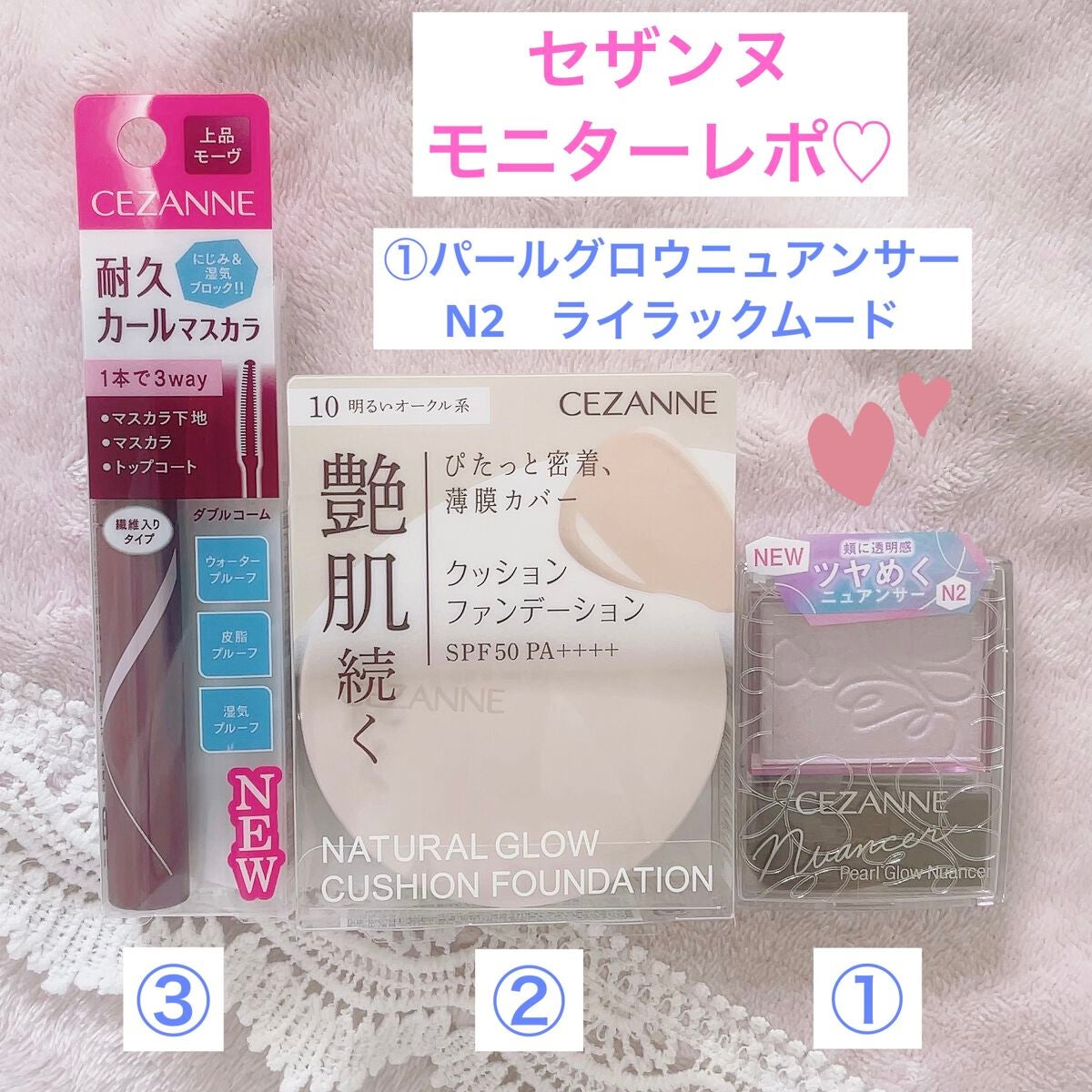 耐久カールマスカラ/CEZANNE/マスカラを使ったクチコミ(1枚目)