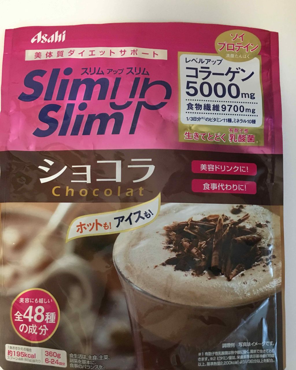 スリムアップスリム シェイク ショコラ/スリムアップスリム/美容ドリンクを使ったクチコミ（1枚目）