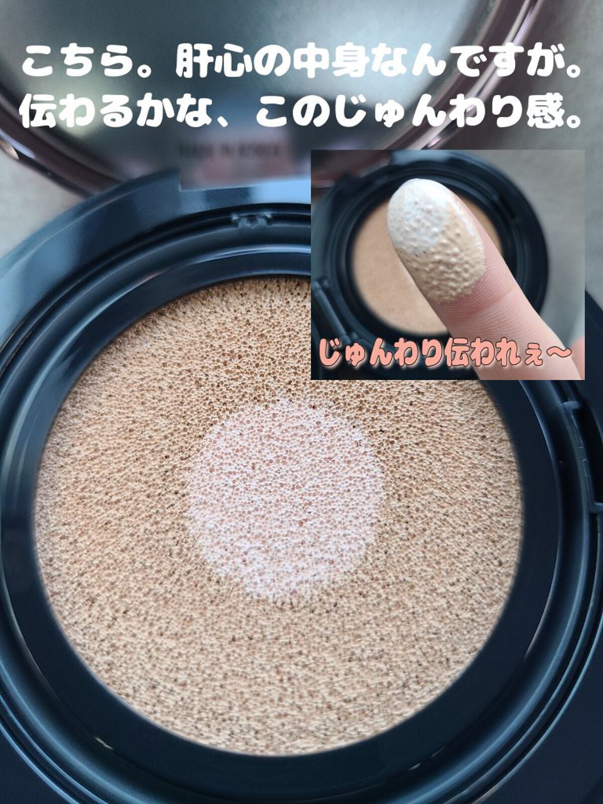 フローレス ルミエール ラディアンス パーフェクティング トーンアップ クッション/ローラ メルシエ/クッションファンデーションを使ったクチコミ(4枚目)