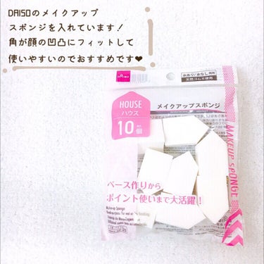 ガラス小物入れ/DAISO/その他の画像