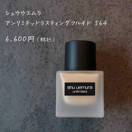 ïŒæ§ïŒã¢ã³ãªãããã ã©ã¹ãã£ã³ã° ãã«ã€ã/shu uemura/ãªããããã¡ã³ããŒã·ã§ã³ã䜿ã£ãã¯ãã³ãïŒ2æç®ïŒ