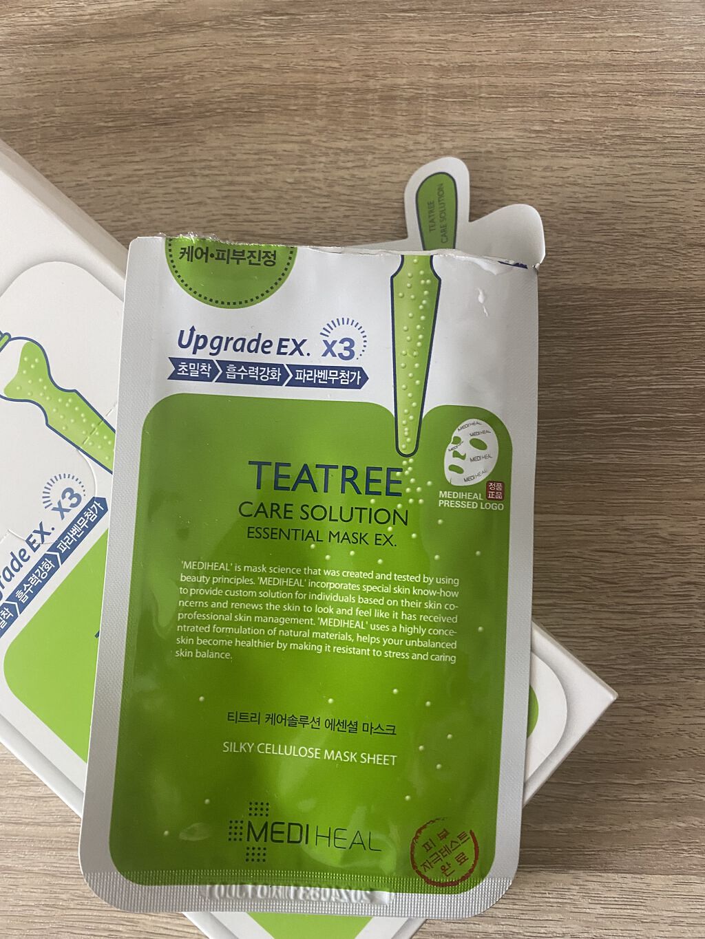ティーツリーケア ソリューション エッセンシャルマスクEX/MEDIHEAL/シートマスク・パックを使ったクチコミ（2枚目）