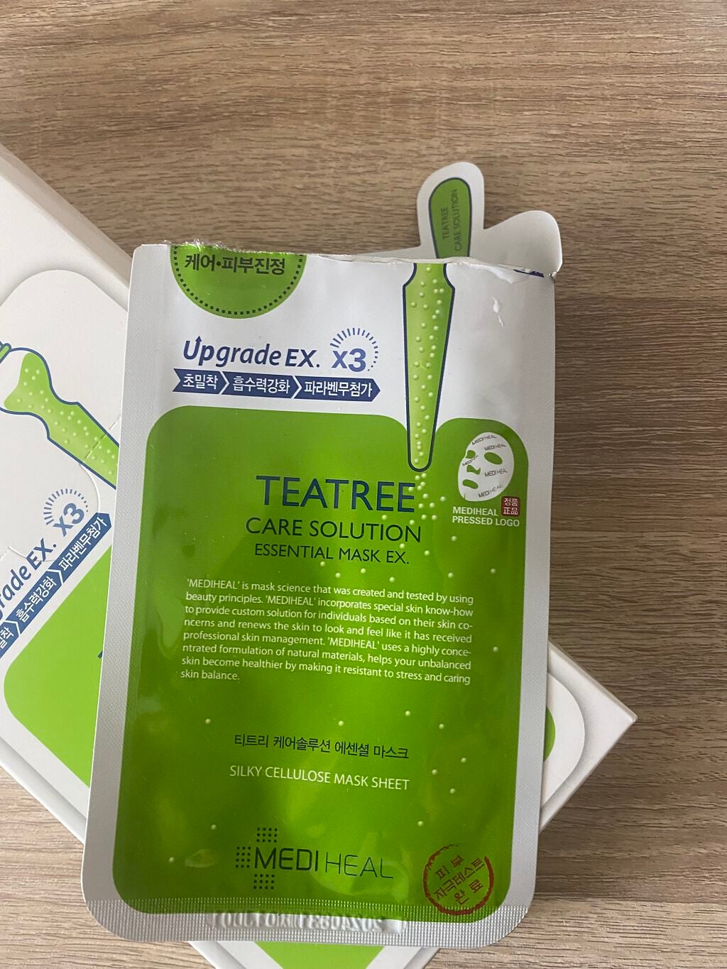 ティーツリーケア ソリューション エッセンシャルマスクEX/MEDIHEAL/シートマスク・パックを使ったクチコミ(2枚目)
