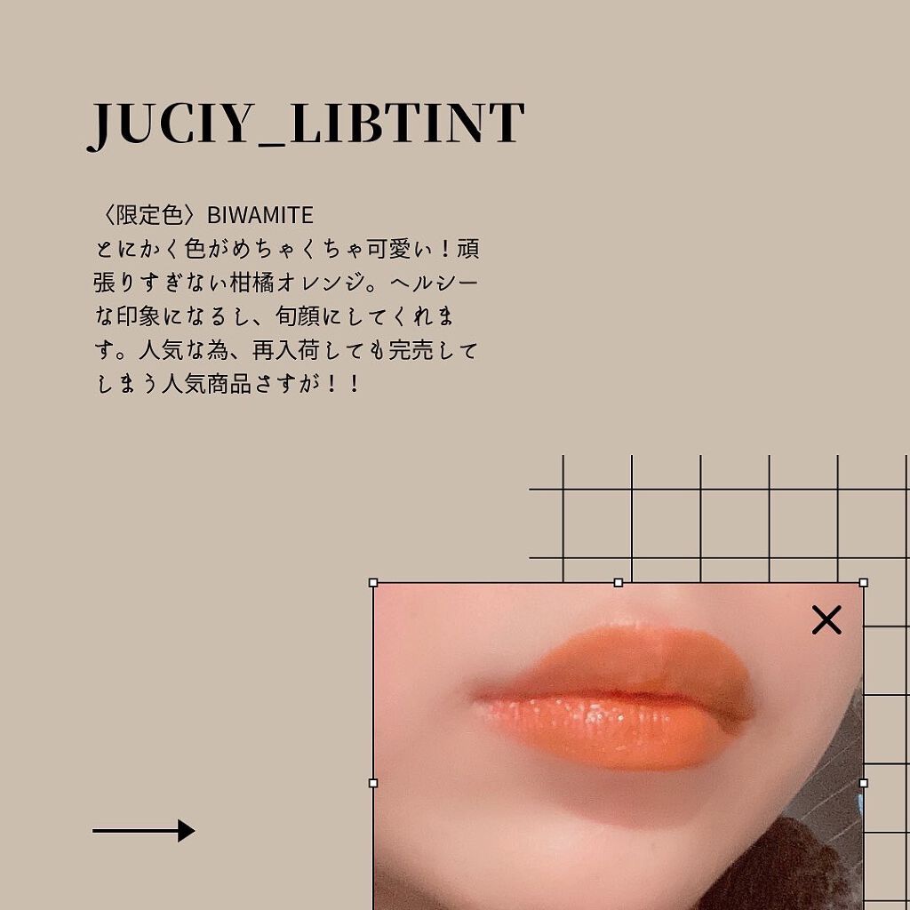 ジューシーリブティント/RICAFROSH/リップティントを使ったクチコミ(3枚目)