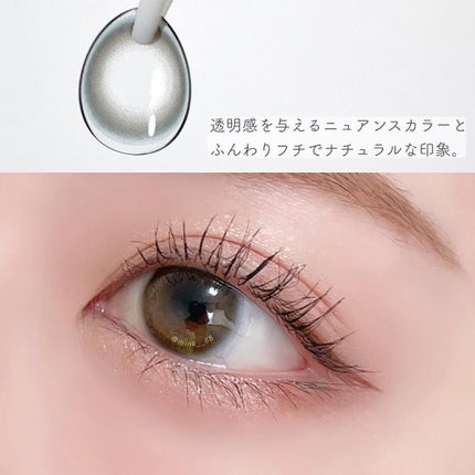 ReVIA 1day/ReVIA/ワンデー(1DAY)カラコンを使ったクチコミ(5枚目)