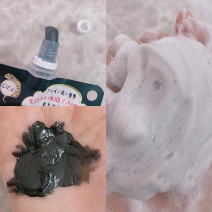 毛穴小町 テカリ源治 マスク/クリアターン/シートマスク・パックを使ったクチコミ(2枚目)