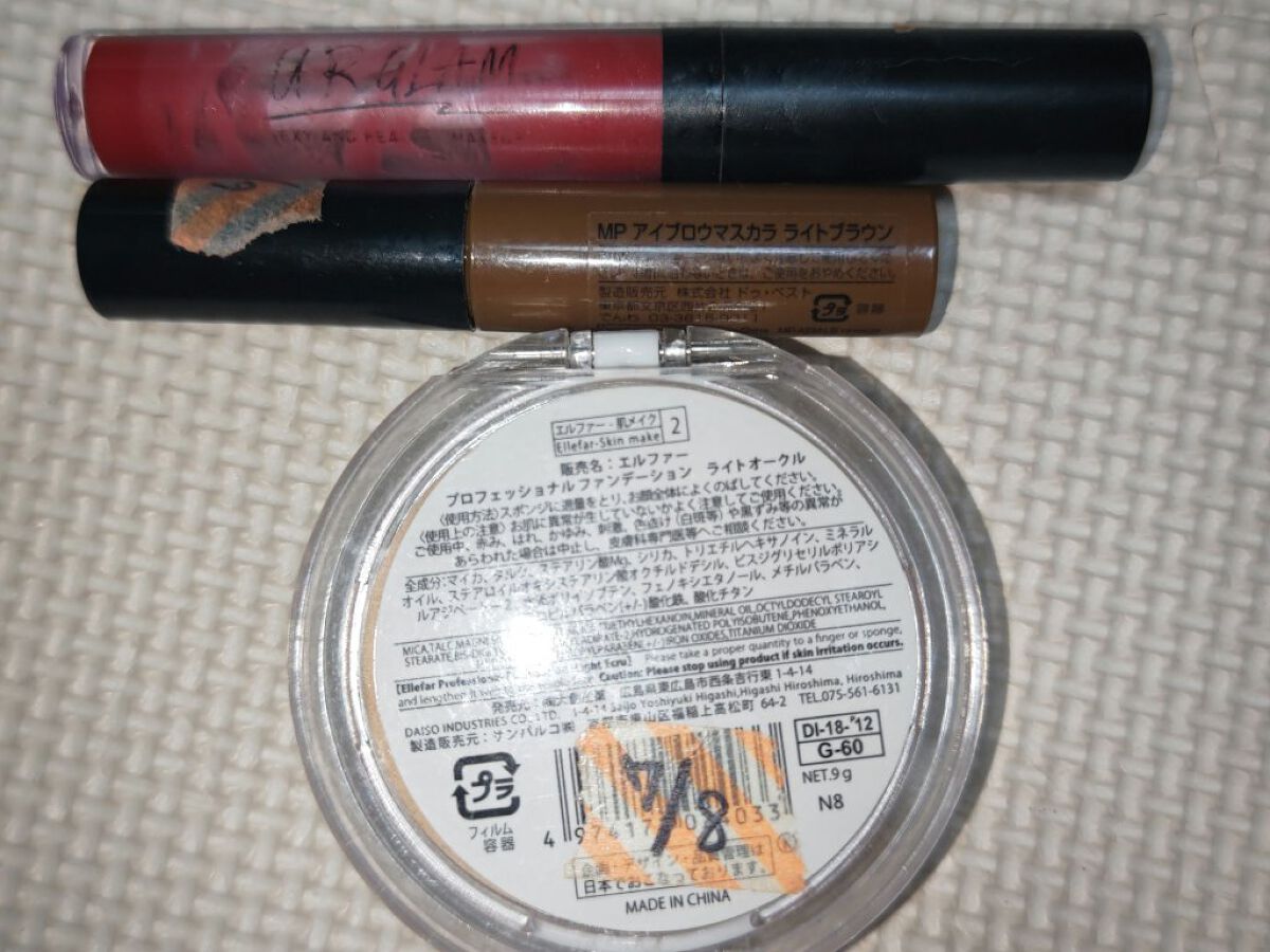 UR GLAM　SHEER LIP GLOSS レッド/U R GLAM/リップグロスを使ったクチコミ（2枚目）