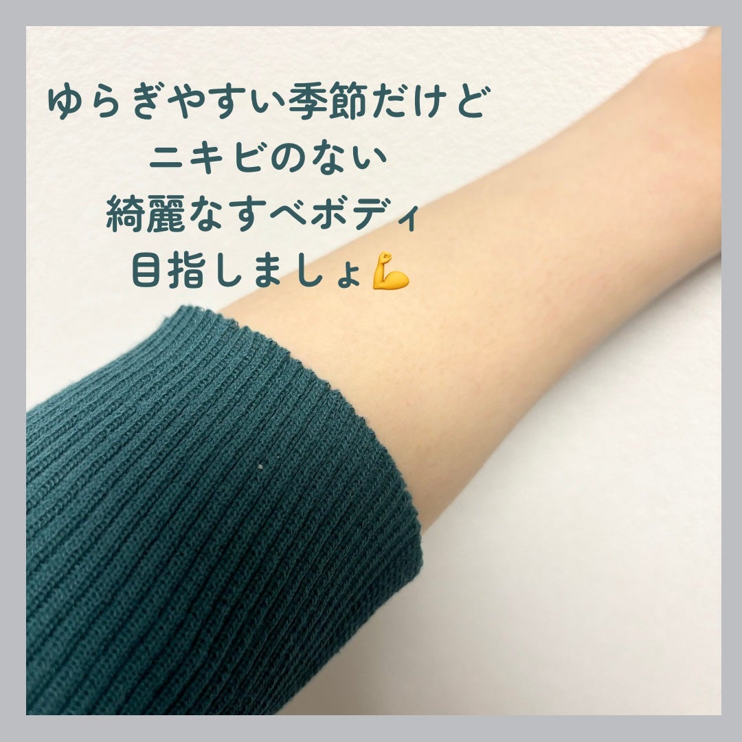AHA·BHA·PHA 30デイズミラクルアクネボディクレンザー/SOME BY MI/ボディソープを使ったクチコミ(4枚目)
