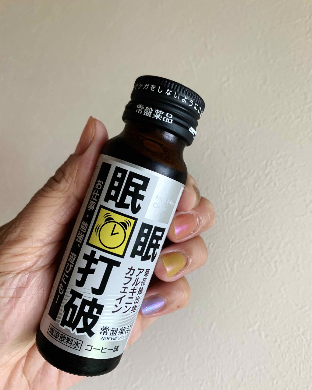 眠眠打破/常盤薬品/栄養ドリンクを使ったクチコミ（1枚目）
