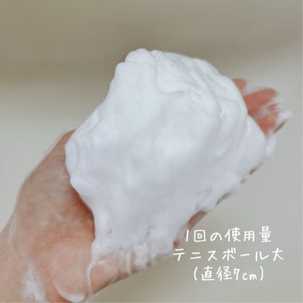 #肌をメイクする石鹸/IYASAKA/洗顔石鹸を使ったクチコミ(5枚目)