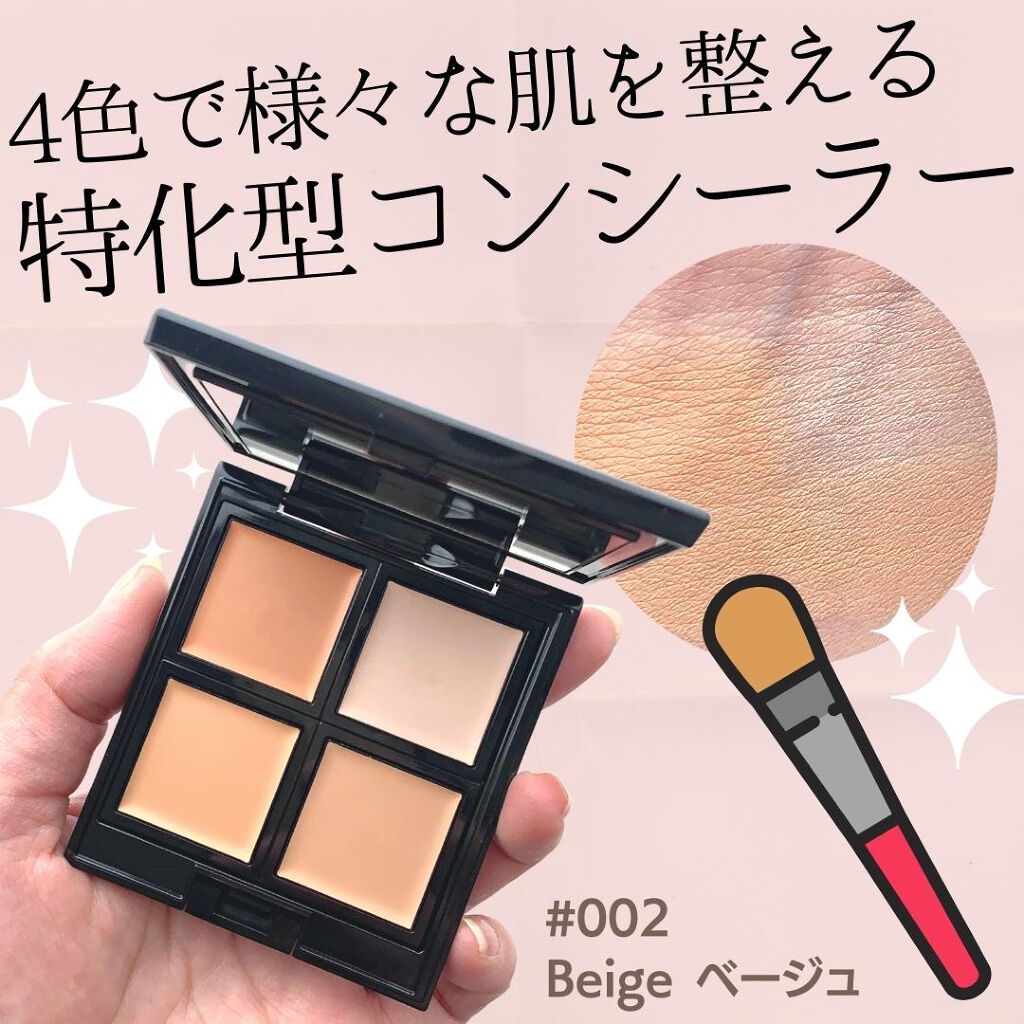 スキンリフレクト フレッシュ コンシーラー/ADDICTION/パレットコンシーラーを使ったクチコミ(1枚目)