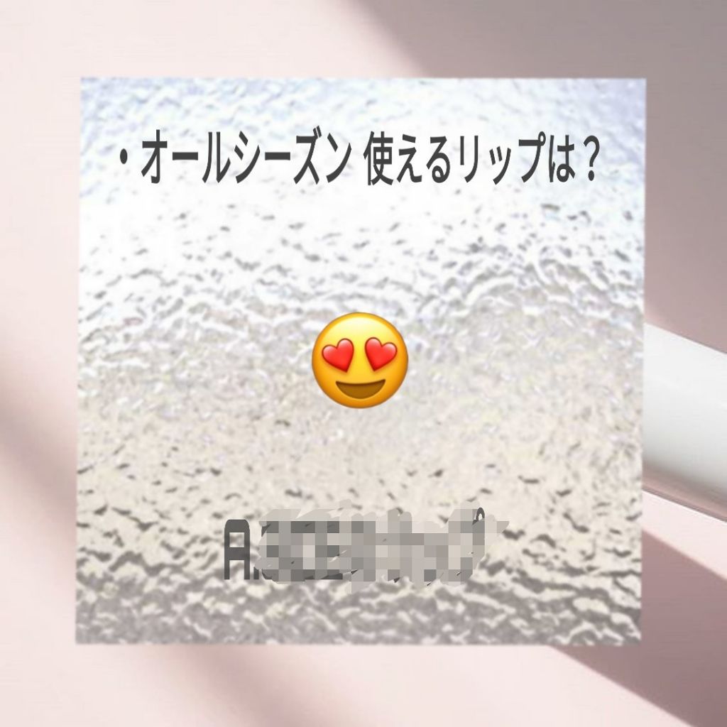 3CE MOOD RECIPE LIP COLOR/3CE/口紅を使ったクチコミ(1枚目)