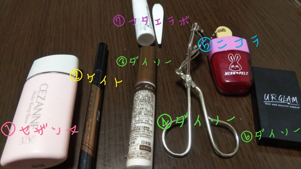 ダブルラインエキスパート/KATE/リキッドアイライナーを使ったクチコミ（1枚目）