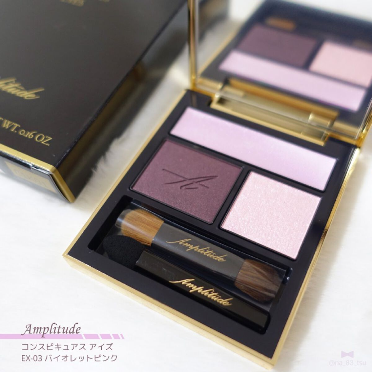 ❤️新作揃え❤️ アンプリチュード コンスピキュアスアイズ EX03