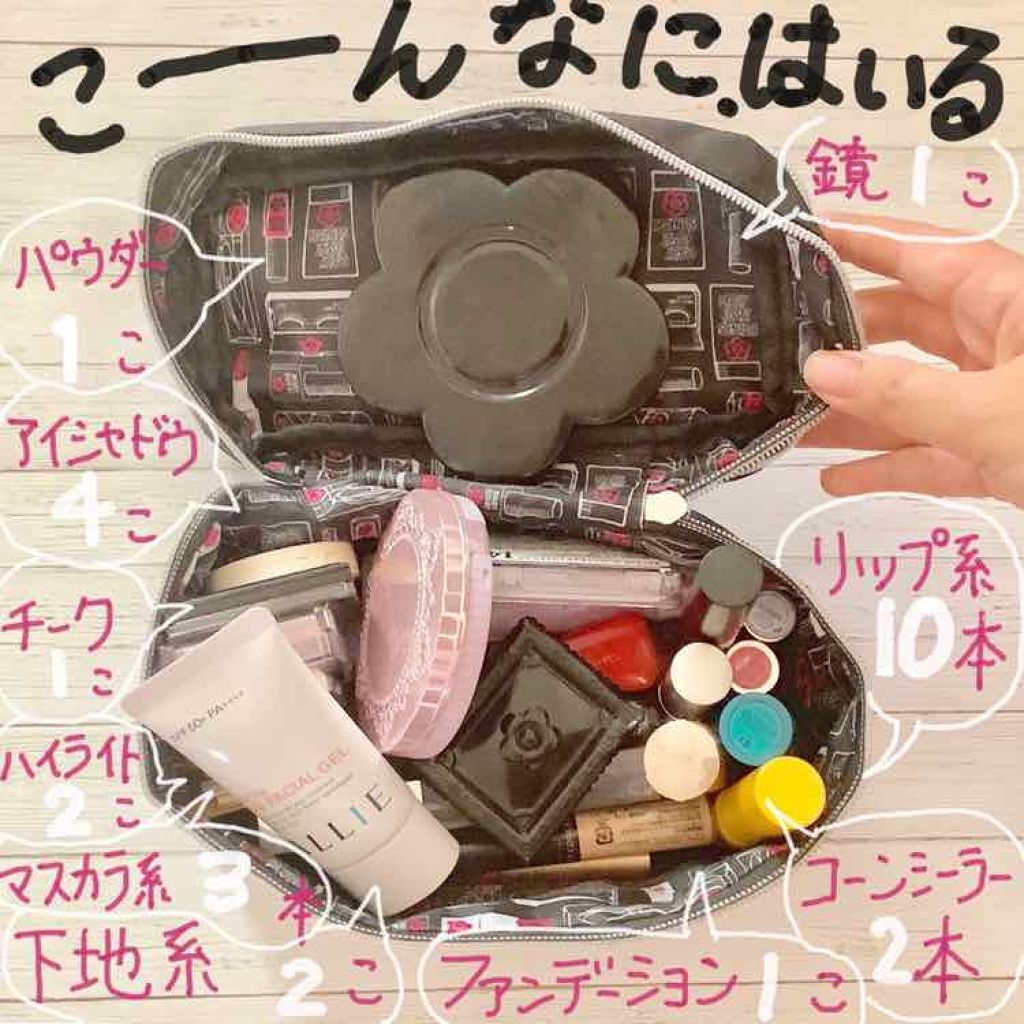 ポーチ/MARY QUANT/化粧ポーチを使ったクチコミ(2枚目)