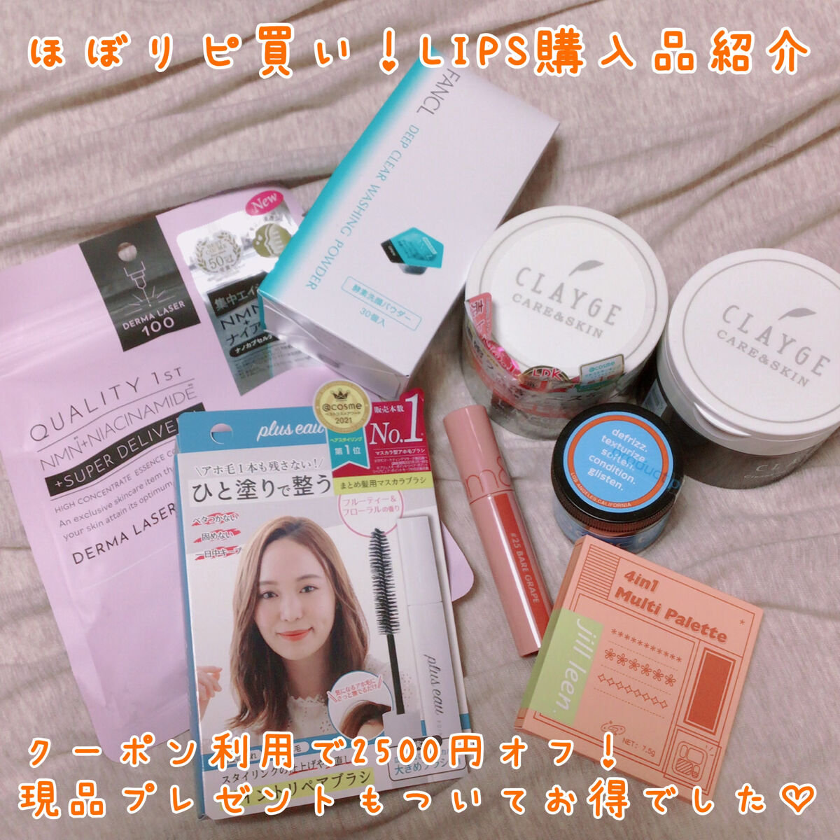 ディープクリア洗顔パウダー/ファンケル/洗顔パウダーを使ったクチコミ（1枚目）