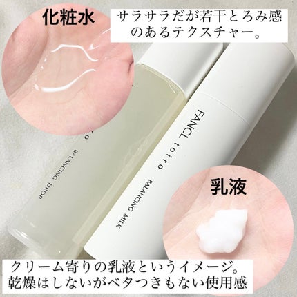 ãã€ã ãã©ã³ã·ã³ã°ãã«ã¯ïŒå»è¬éšå€åïŒïŒä¹³æ¶²ïŒ/ãã¡ã³ã±ã«/乳液ã䜿ã£ãã¯ãã³ãïŒ3æç®ïŒ