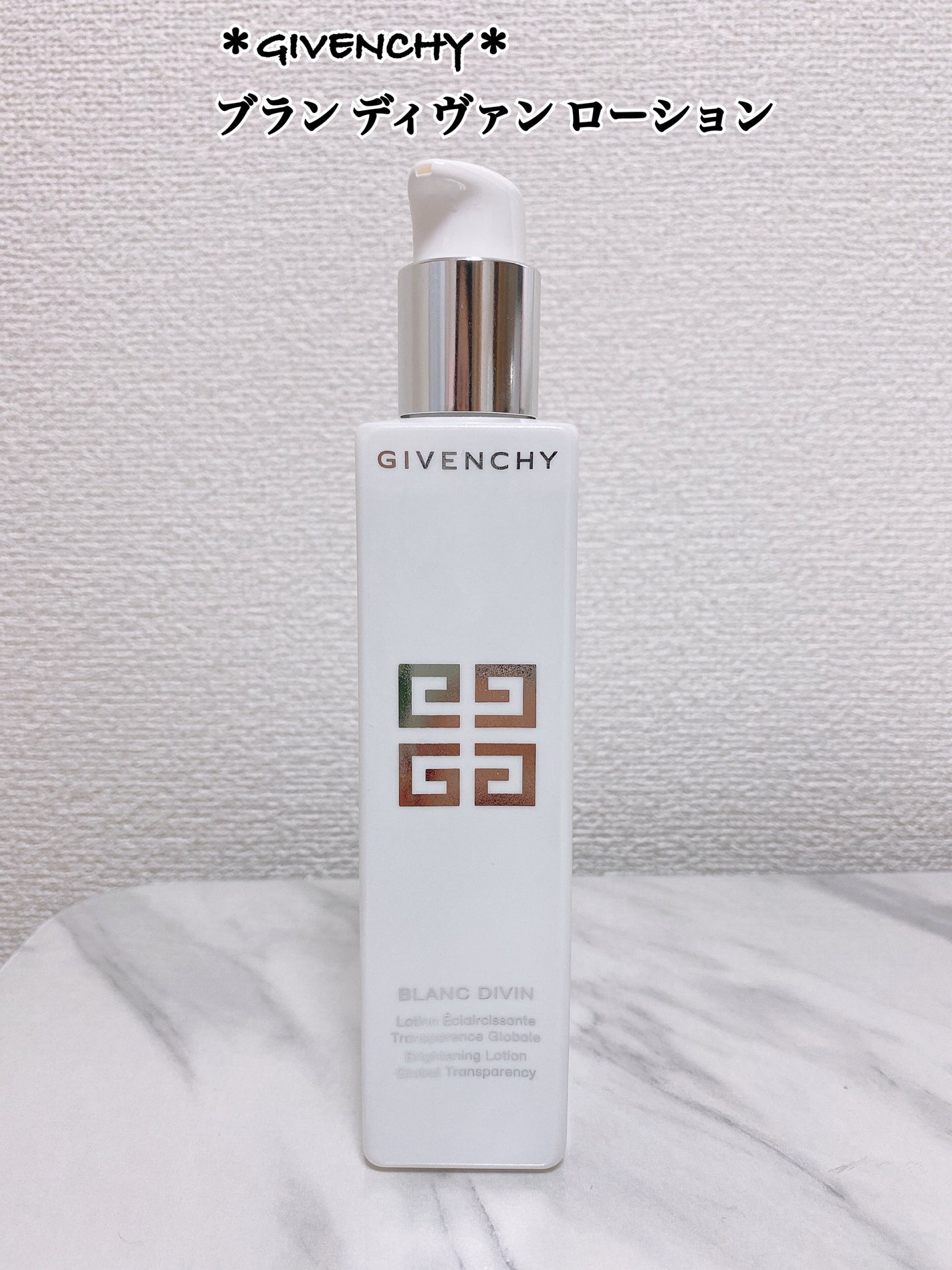 ブラン ディヴァン ローション/GIVENCHY/化粧水を使ったクチコミ(1枚目)