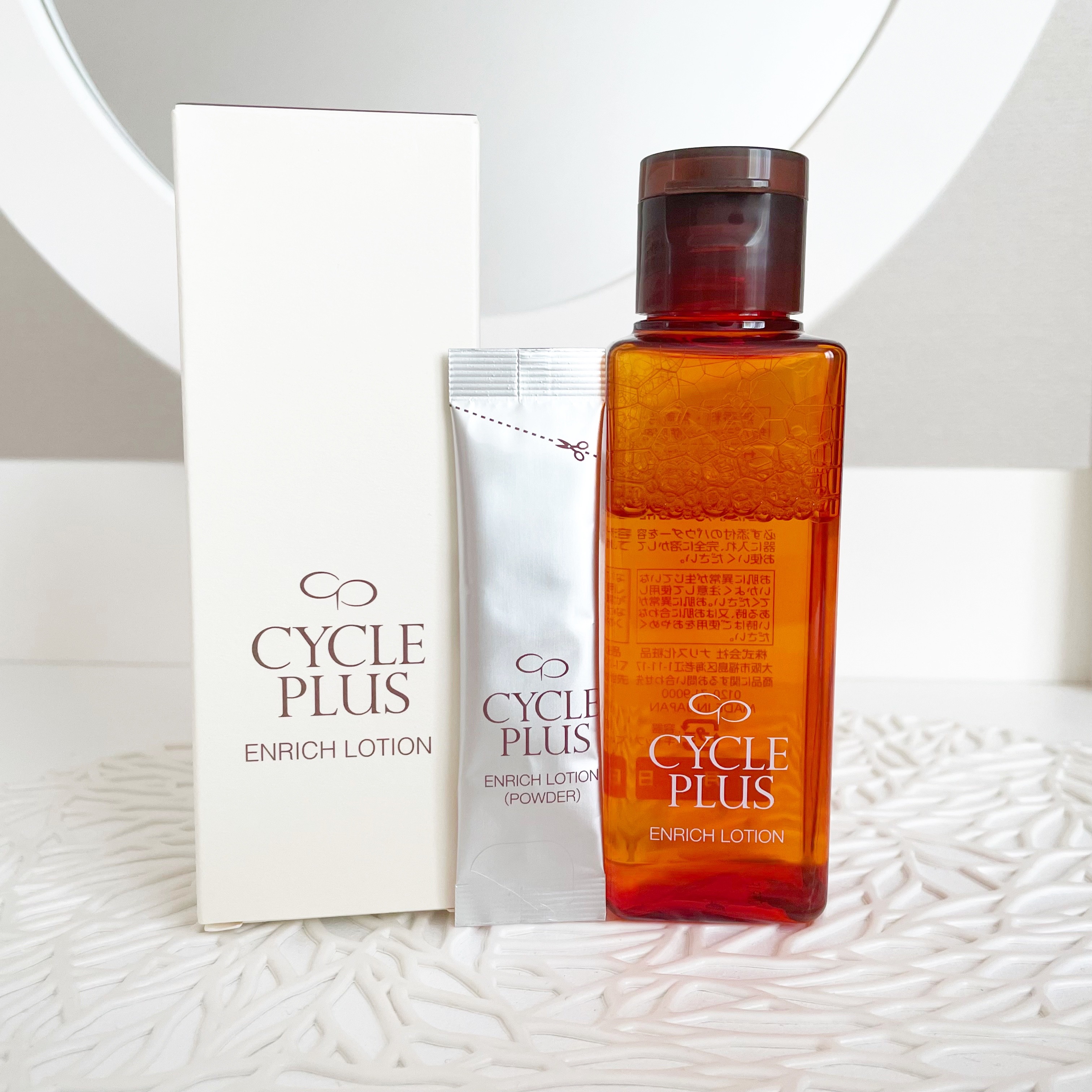 エンリッチ ローション/サイクルプラス/化粧水を使ったクチコミ（2枚目）