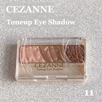 トーンアップアイシャドウ/CEZANNE/アイシャドウパレットを使ったクチコミ(1枚目)