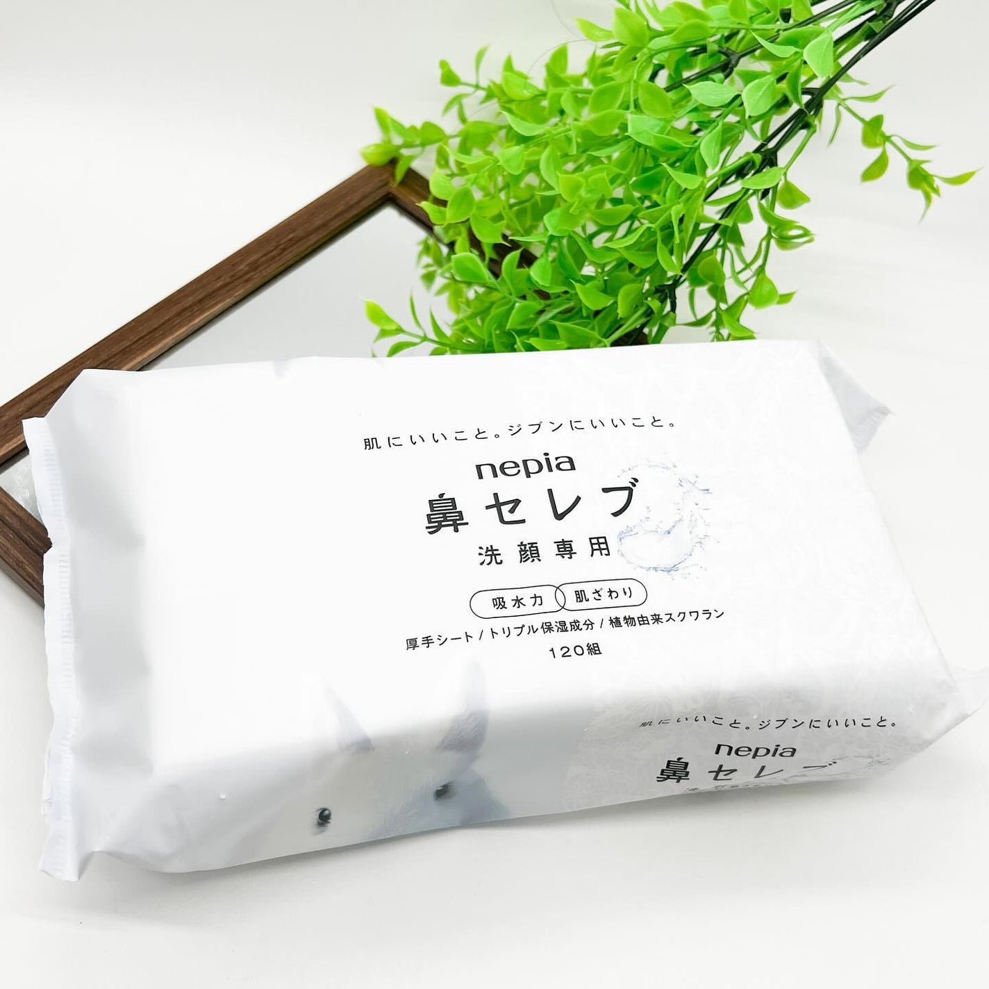 鼻セレブ 洗顔専用/ネピア/クレンジングタオルを使ったクチコミ(1枚目)